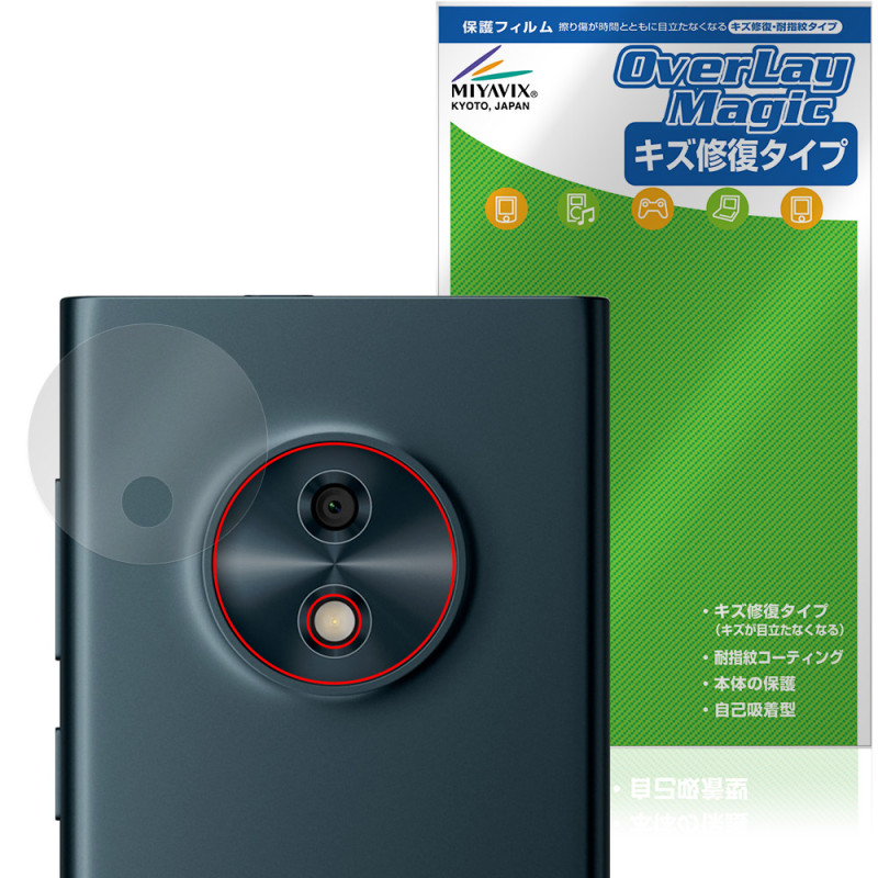 HMD Touch 4G �ꥢ������� �ݸ�ե���� OverLay Magic for ���ޡ��ȥե��� ������ �ѻ��� �����ɻ� �����ƥ���