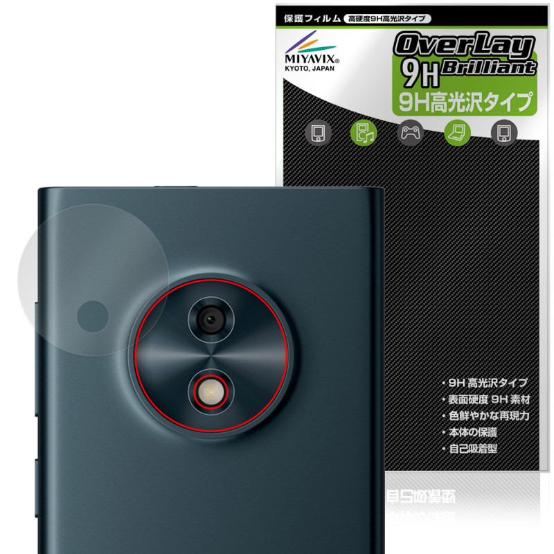 HMD Touch 4G �ꥢ������� �ݸ�ե���� OverLay 9H Brilliant for ���ޡ��ȥե��� 9H ����� Ʃ�� �����