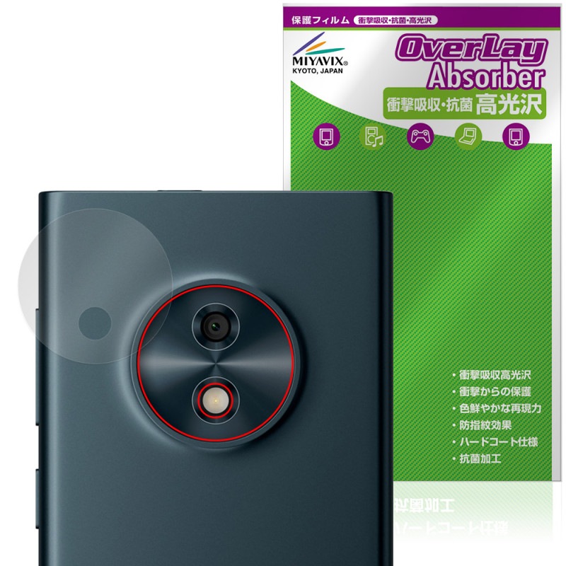HMD Touch 4G �ꥢ������� �ݸ�ե���� OverLay Absorber ����� for ���ޡ��ȥե��� �׷�ۼ� ����� ����
