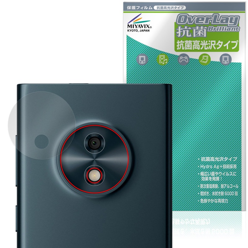 HMD Touch 4G �ꥢ������� �ݸ�ե���� OverLay ���� Brilliant for ���ޡ��ȥե��� Hydro Ag+ ���� �������륹 �����