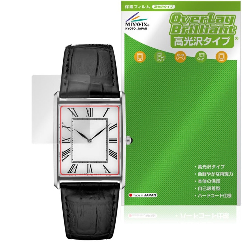 SEIKO ESSENTIALS SWR049 �ݸ�ե���� OverLay Brilliant for �������� ���å��󥷥�륺 �����ݸ� ���椬�Ĥ��ˤ��� �����ɻ� �����