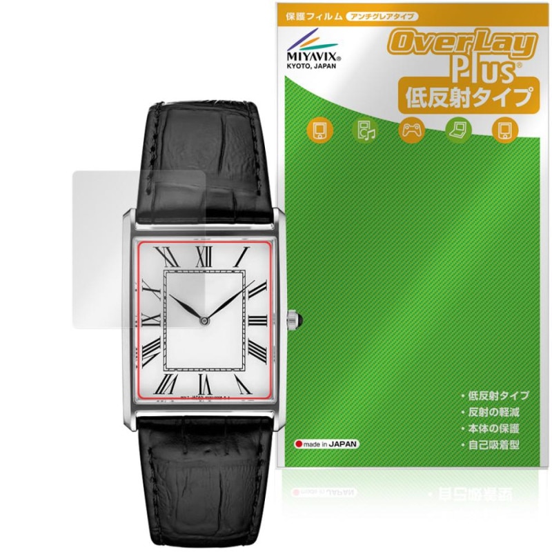 SEIKO ESSENTIALS SWR049 �ݸ�ե���� OverLay Plus for �������� ���å��󥷥�륺 �����ݸ� ��������쥢 ȿ���ɻ� ����� �����ɻ�