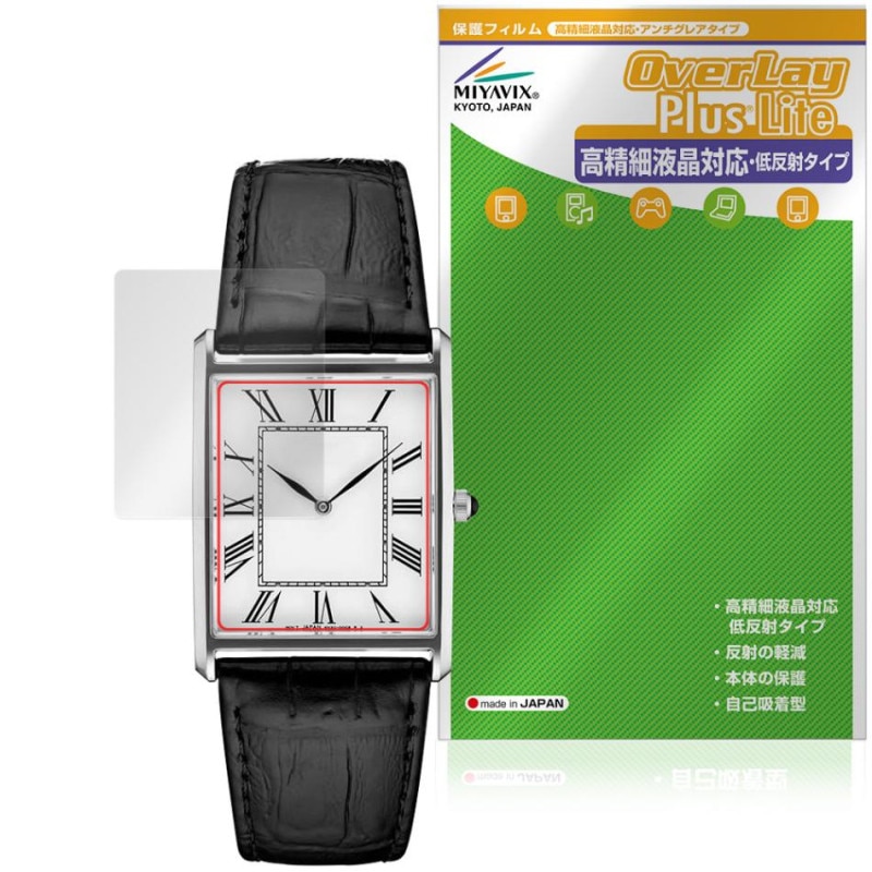 SEIKO ESSENTIALS SWR049 �ݸ�ե���� OverLay Plus Lite for �������� ���å��󥷥�륺 �����ٱվ� ��������쥢 ȿ���ɻ� �����ɻ�