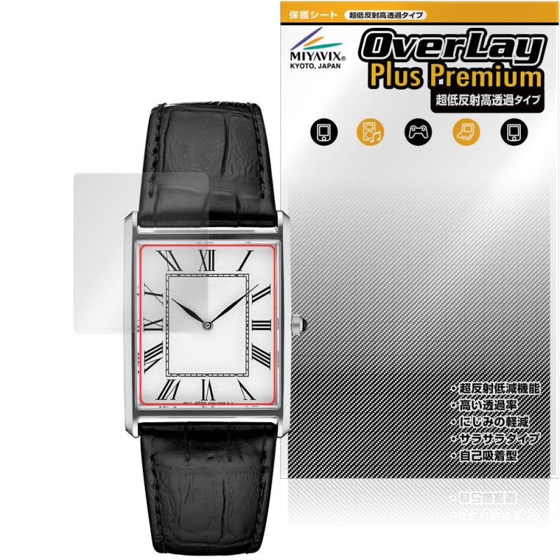 SEIKO ESSENTIALS SWR049 �ݸ�ե���� OverLay Plus Premium for �������� ���å��󥷥�륺 ��������쥢 ȿ���ɻ� ��Ʃ�� �����ɻ�