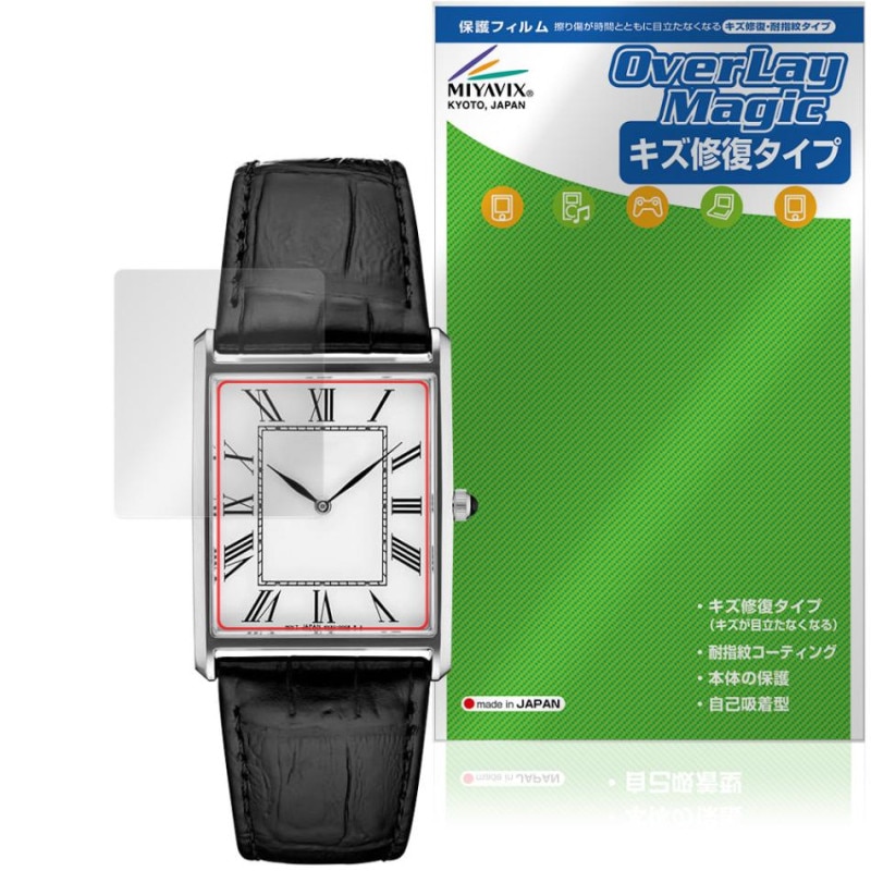 SEIKO ESSENTIALS SWR049 �ݸ�ե���� OverLay Magic for �������� ���å��󥷥�륺 �����ݸ� ������ �ѻ��� �����ɻ� �����ƥ���