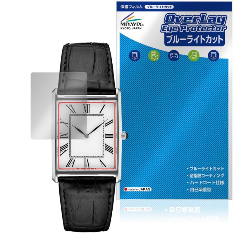 SEIKO ESSENTIALS SWR049 �ݸ�ե���� OverLay Eye Protector for �������� ���å��󥷥�륺 �����ݸ� �ܤ�ͥ���� �֥롼�饤�ȥ��å�