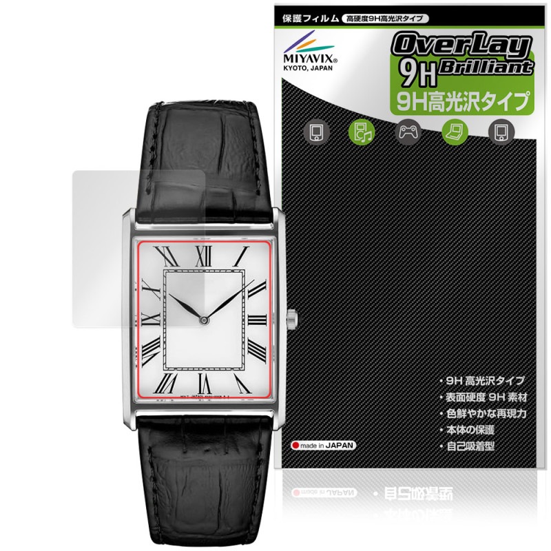 SEIKO ESSENTIALS SWR049 �ݸ�ե���� OverLay 9H Brilliant for �������� ���å��󥷥�륺 9H ����� Ʃ�� �����