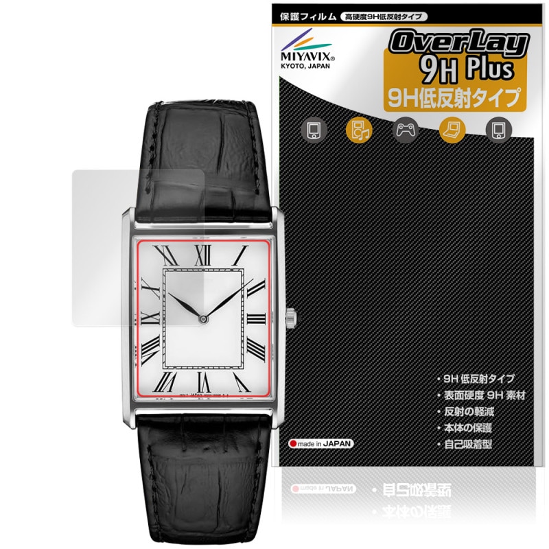 SEIKO ESSENTIALS SWR049 �ݸ�ե���� OverLay 9H Plus for �������� ���å��󥷥�륺 9H ����� ��������쥢 ȿ���ɻ�