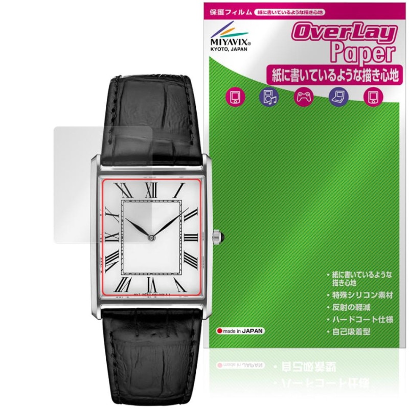 SEIKO ESSENTIALS SWR049 �ݸ�ե���� OverLay Paper for �������� ���å��󥷥�륺 ��̣���� ��Τ褦����������