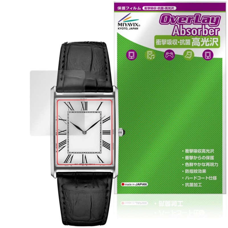 SEIKO ESSENTIALS SWR049 �ݸ�ե���� OverLay Absorber ����� for �������� ���å��󥷥�륺 �׷�ۼ� ����� �ϡ��ɥ����� ����