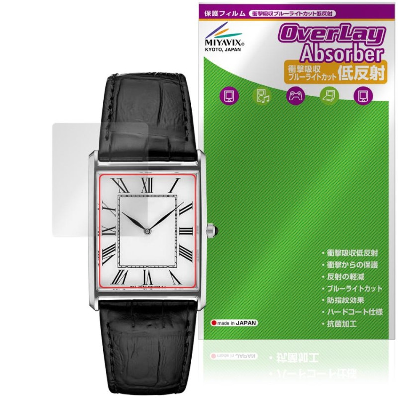 SEIKO ESSENTIALS SWR049 �ݸ�ե���� OverLay Absorber ��ȿ�� for �������� ���å��󥷥�륺 �׷�ۼ� ȿ���ɻ� �֥롼�饤�ȥ��å�