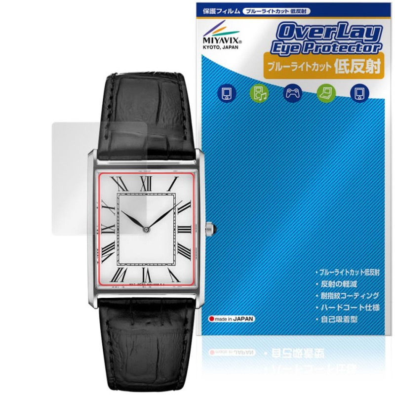 SEIKO ESSENTIALS SWR049 �ݸ�ե���� OverLay Eye Protector ��ȿ�� for �������� ���å��󥷥�륺 �֥롼�饤�ȥ��å� ȿ���ɻ�