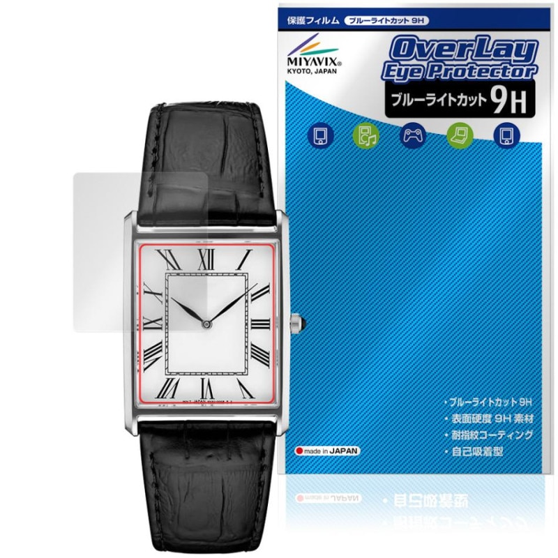 SEIKO ESSENTIALS SWR049 �ݸ�ե���� OverLay Eye Protector 9H for �������� ���å��󥷥�륺 �����ݸ� 9H ����� �֥롼�饤�ȥ��å�