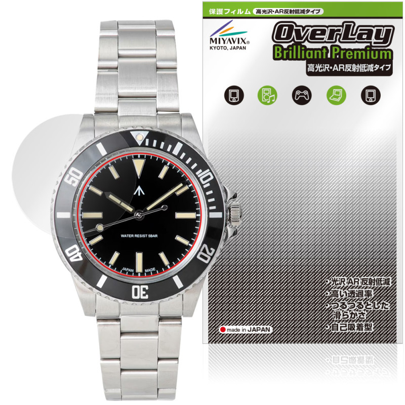 NAVAL WATCH Produced by LOWERCASE FRXE �ݸ�ե���� OverLay Brilliant Premium for �͡��Х륦���å� �����ݸ� ����� AR ȿ���㸺
