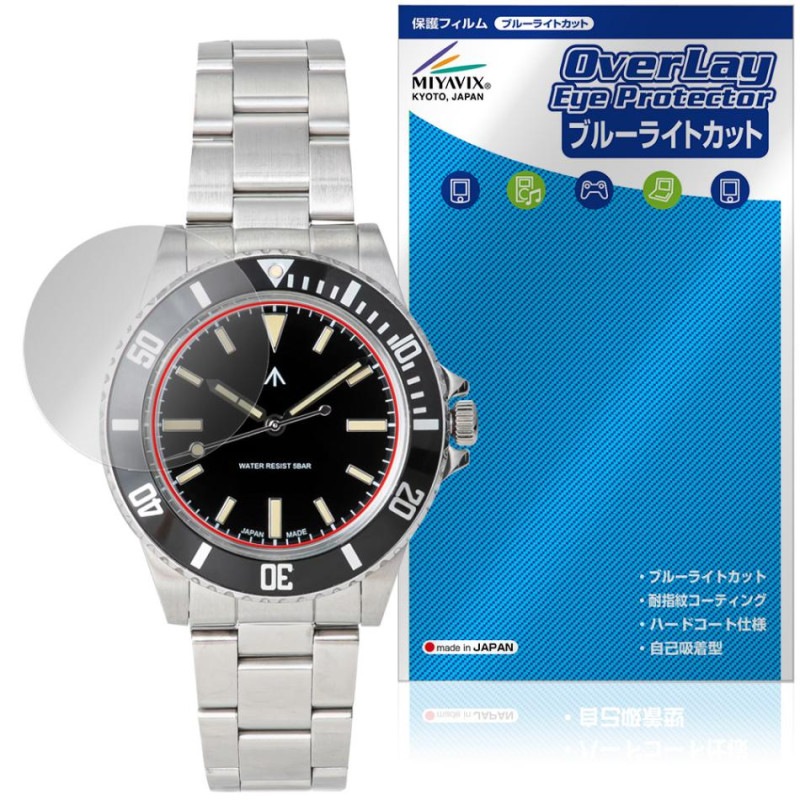 NAVAL WATCH Produced by LOWERCASE FRXE �ݸ�ե���� OverLay Eye Protector for �͡��Х륦���å� �����ݸ� �֥롼�饤�ȥ��å�