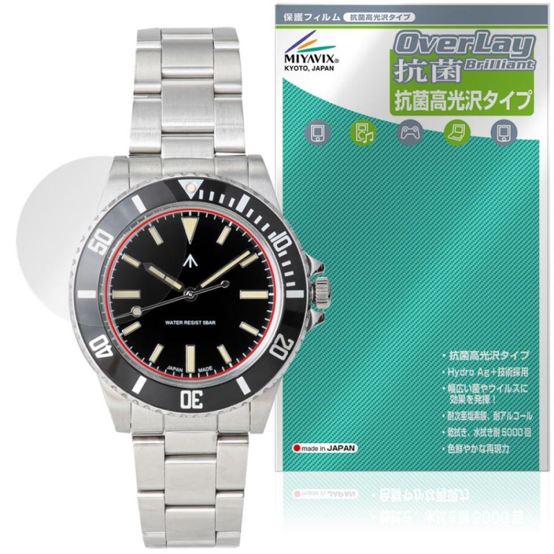 NAVAL WATCH Produced by LOWERCASE FRXE �ݸ�ե���� OverLay ���� Brilliant for �͡��Х륦���å� Hydro Ag+ ���� �������륹 �����
