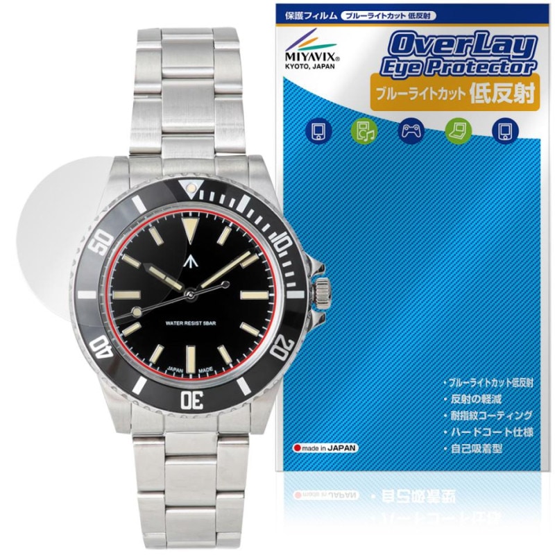 NAVAL WATCH Produced by LOWERCASE FRXE �ݸ�ե���� OverLay Eye Protector ��ȿ�� for �͡��Х륦���å� �����ݸ� �֥롼�饤�ȥ��å�