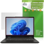 MSI VenturePro A14 AI�� A3HW �ݸ�ե���� OverLay Brilliant for �Ρ��ȥѥ����� �վ��ݸ� ���椬�Ĥ��ˤ��� �����ɻ� �����