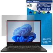 MSI VenturePro A14 AI�� A3HW �ݸ�ե���� OverLay Eye Protector for �Ρ��ȥѥ����� �վ��ݸ� �ܤ�ͥ���� �֥롼�饤�ȥ��å�