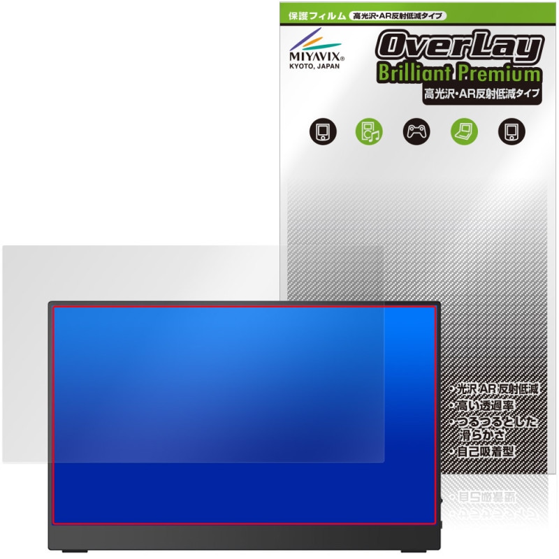 UPERFECT 13.3����� 4K ��Х����˥��� 6D8H2AA �ݸ�ե���� OverLay Brilliant Premium for ���֥�˥��� �վ��ݸ� ����� ȿ���㸺
