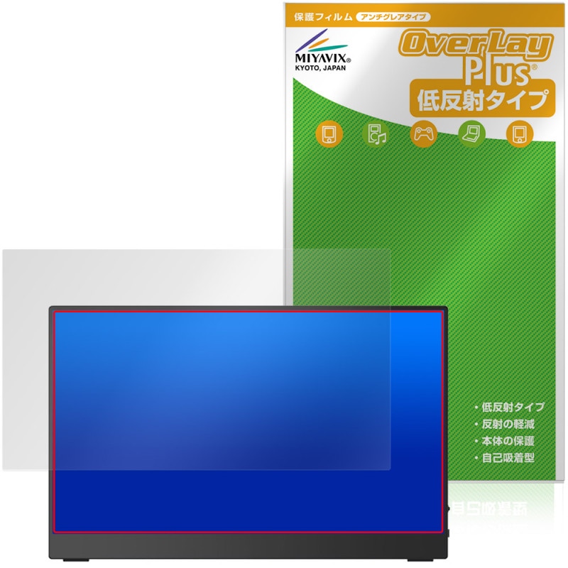 UPERFECT 13.3����� 4K ��Х����˥��� 6D8H2AA �ݸ�ե���� OverLay Plus for ���֥�˥��� �վ��ݸ� ��������쥢 ȿ���ɻ� �ѻ���