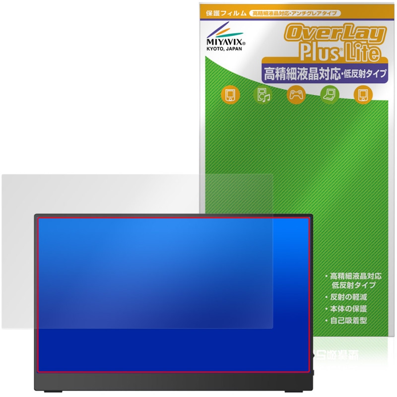 UPERFECT 13.3����� 4K ��Х����˥��� 6D8H2AA �ݸ�ե���� OverLay Plus Lite for ���֥�˥��� �����ٱվ� ��������쥢 ȿ���ɻ�