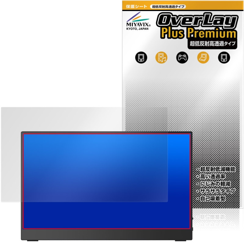 UPERFECT 13.3����� 4K ��Х����˥��� 6D8H2AA �ݸ�ե���� OverLay Plus Premium for ���֥�˥��� ��������쥢 ȿ���ɻ� ��Ʃ��