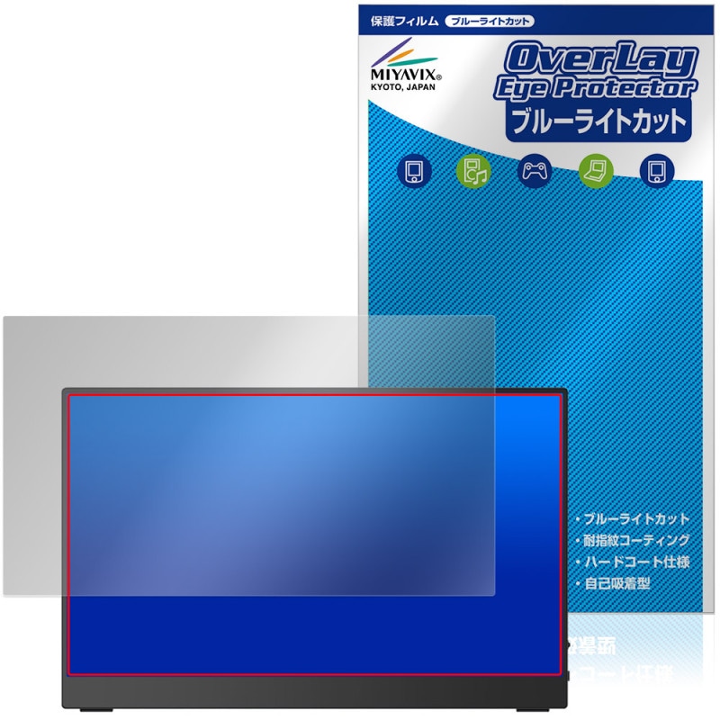 UPERFECT 13.3����� 4K ��Х����˥��� 6D8H2AA �ݸ�ե���� OverLay Eye Protector for ���֥�˥��� �վ��ݸ� �֥롼�饤�ȥ��å�