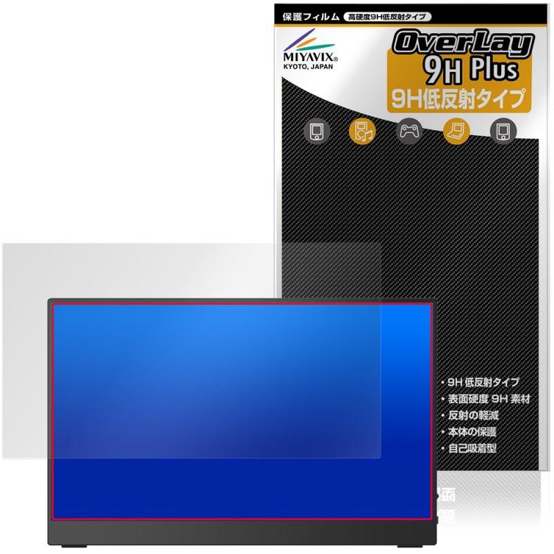 UPERFECT 13.3����� 4K ��Х����˥��� 6D8H2AA �ݸ�ե���� OverLay 9H Plus for ���֥�˥��� 9H ����� ��������쥢 ȿ���ɻ�