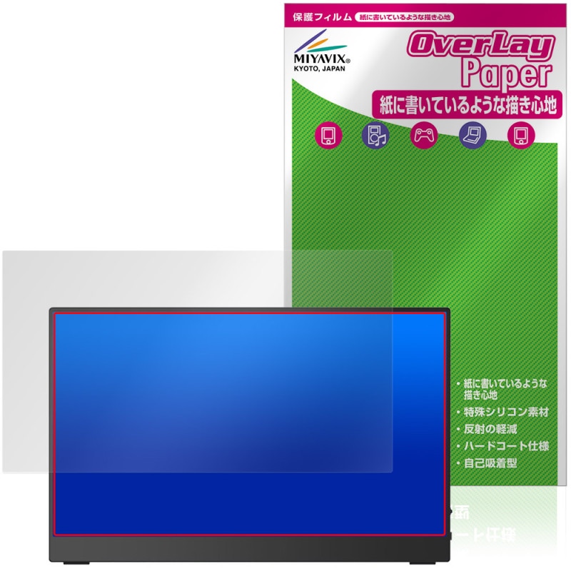UPERFECT 13.3����� 4K ��Х����˥��� 6D8H2AA �ݸ�ե���� OverLay Paper for ���֥�˥��� ��̣���� ��Τ褦����������