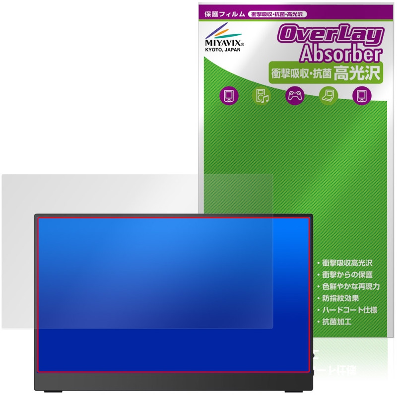 UPERFECT 13.3����� 4K ��Х����˥��� 6D8H2AA �ݸ�ե���� OverLay Absorber ����� for ���֥�˥��� �׷�ۼ� �ϡ��ɥ����� ����