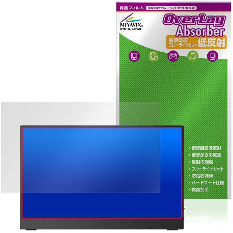 UPERFECT 13.3����� 4K ��Х����˥��� 6D8H2AA �ݸ�ե���� OverLay Absorber ��ȿ�� for ���֥�˥��� �׷�ۼ� �֥롼�饤�ȥ��å�