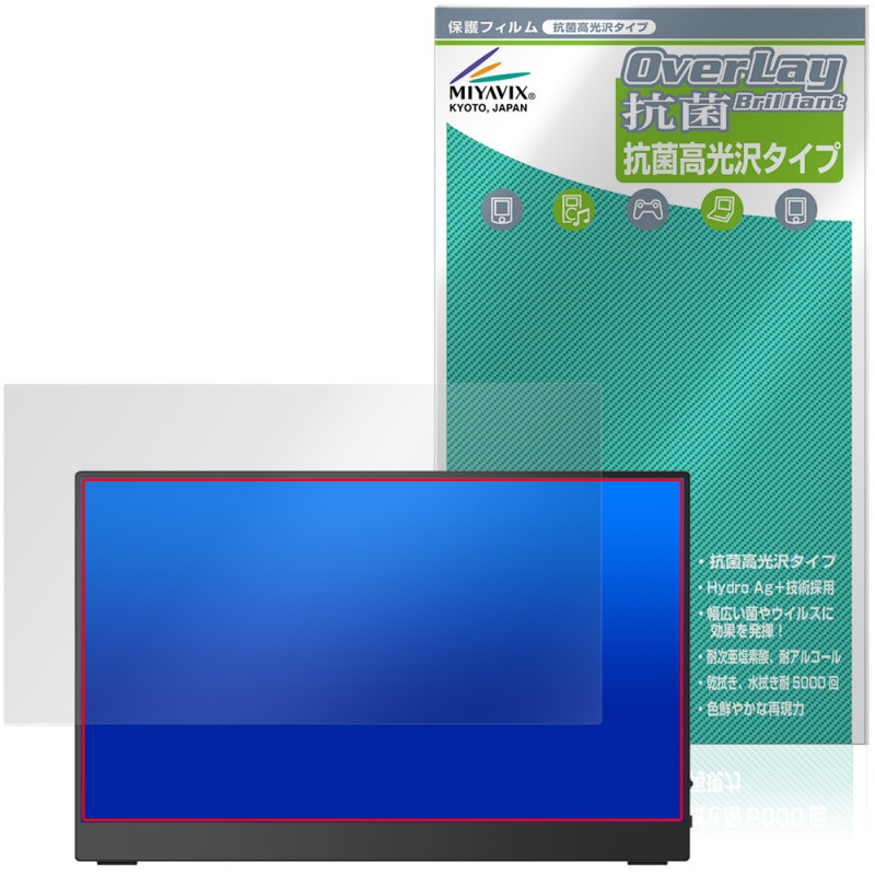 UPERFECT 13.3����� 4K ��Х����˥��� 6D8H2AA �ݸ�ե���� OverLay ���� Brilliant for ���֥�˥��� Hydro Ag+ �������륹 �����