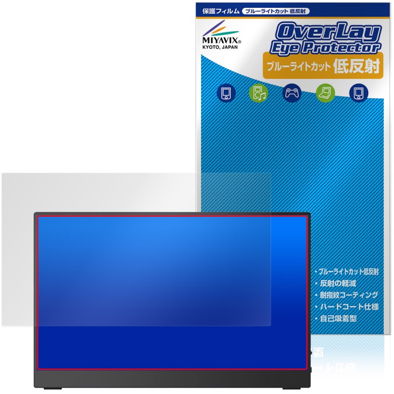 UPERFECT 13.3����� 4K ��Х����˥��� 6D8H2AA �ݸ�ե���� OverLay Eye Protector ��ȿ�� for ���֥�˥��� �֥롼�饤�ȥ��å�