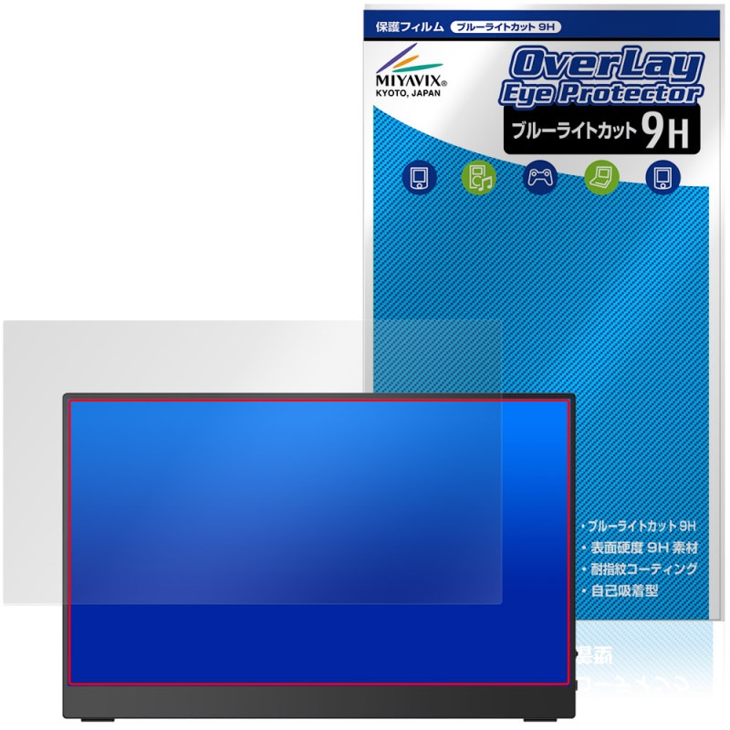 UPERFECT 13.3����� 4K ��Х����˥��� 6D8H2AA �ݸ�ե���� OverLay Eye Protector 9H for ���֥�˥��� ����� �֥롼�饤�ȥ��å�