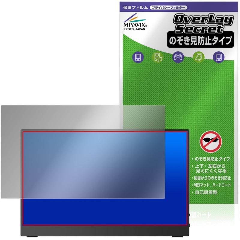 UPERFECT 13.3����� 4K ��Х����˥��� 6D8H2AA �ݸ�ե���� OverLay Secret for ���֥�˥��� �վ��ݸ� �ץ饤�Х��� �������ɻ�