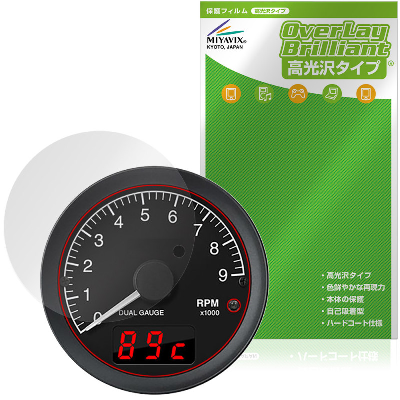 PIVOT DUAL GAUGE PRO / RS �ݸ�ե���� OverLay Brilliant for �ԥܥå� �ǥ奢�륲���� �վ��ݸ� ���椬�Ĥ��ˤ��� �����ɻ� �����