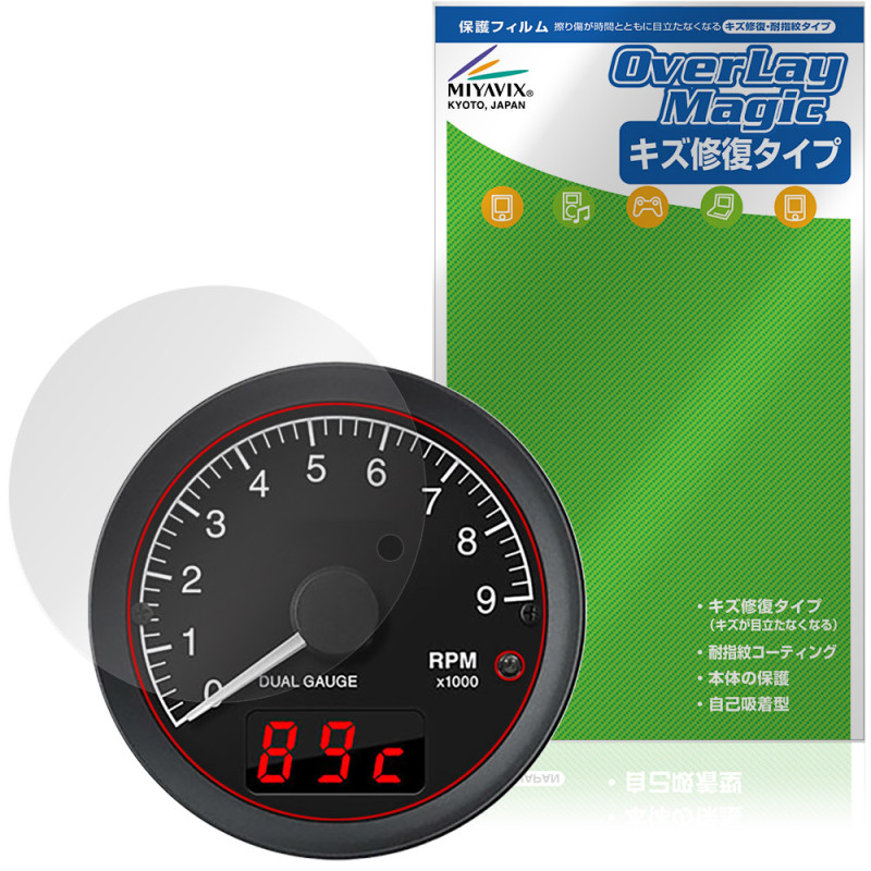 PIVOT DUAL GAUGE PRO / RS �ݸ�ե���� OverLay Magic for �ԥܥå� �ǥ奢�륲���� �վ��ݸ� ������ �ѻ��� �����ɻ� �����ƥ���