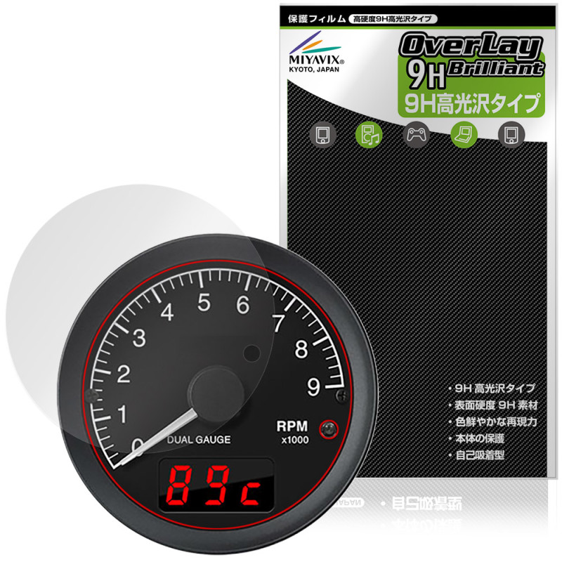 PIVOT DUAL GAUGE PRO / RS �ݸ�ե���� OverLay 9H Brilliant for �ԥܥå� �ǥ奢�륲���� 9H ����� Ʃ�� �����