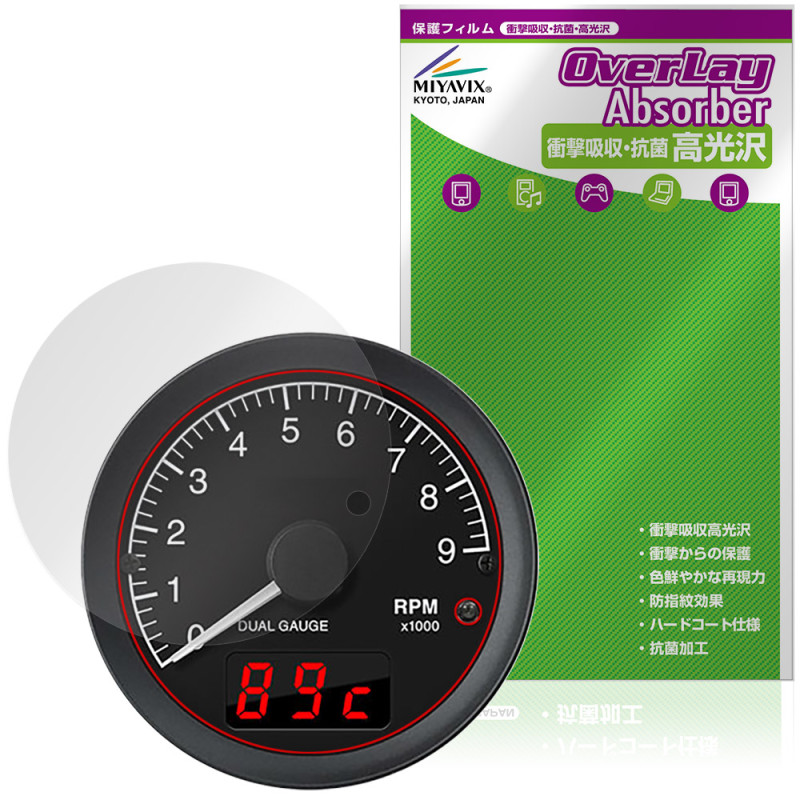 PIVOT DUAL GAUGE PRO / RS �ݸ�ե���� OverLay Absorber ����� for �ԥܥå� �ǥ奢�륲���� �׷�ۼ� ����� �ϡ��ɥ����� ����