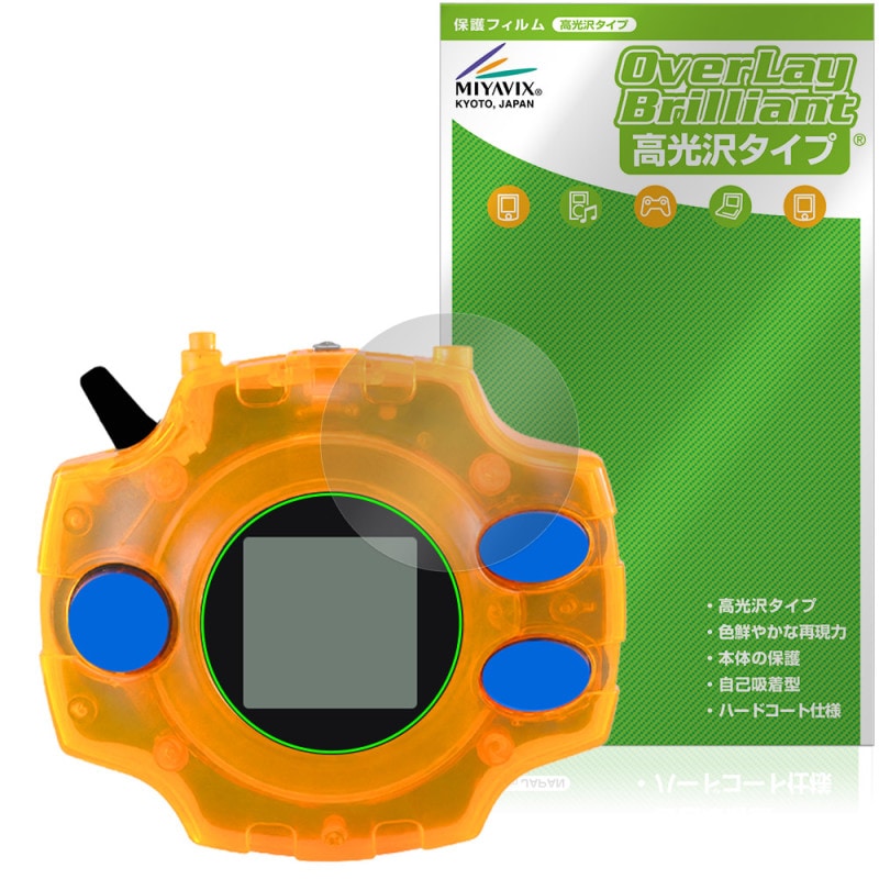 DIGIVICE Ver.REVIVAL �ݸ�ե���� OverLay Brilliant for �ǥ��������� �ǥ���� �վ��ݸ� ���椬�Ĥ��ˤ��� �����ɻ� �����