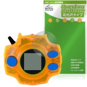 DIGIVICE Ver.REVIVAL �ݸ�ե���� OverLay Brilliant for �ǥ��������� �ǥ���� �վ��ݸ� ���椬�Ĥ��ˤ��� �����ɻ� �����