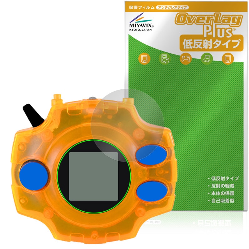 DIGIVICE Ver.REVIVAL �ݸ�ե���� OverLay Plus for �ǥ��������� �ǥ���� �վ��ݸ� ��������쥢 ȿ���ɻ� ����� �����ɻ�