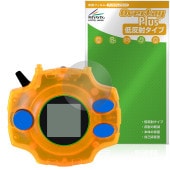 DIGIVICE Ver.REVIVAL �ݸ�ե���� OverLay Plus for �ǥ��������� �ǥ���� �վ��ݸ� ��������쥢 ȿ���ɻ� ����� �����ɻ�