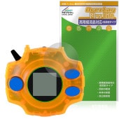 DIGIVICE Ver.REVIVAL �ݸ�ե���� OverLay Plus Lite for �ǥ��������� �ǥ���� �����ٱվ��б� ��������쥢 ȿ���ɻ� �����ɻ�