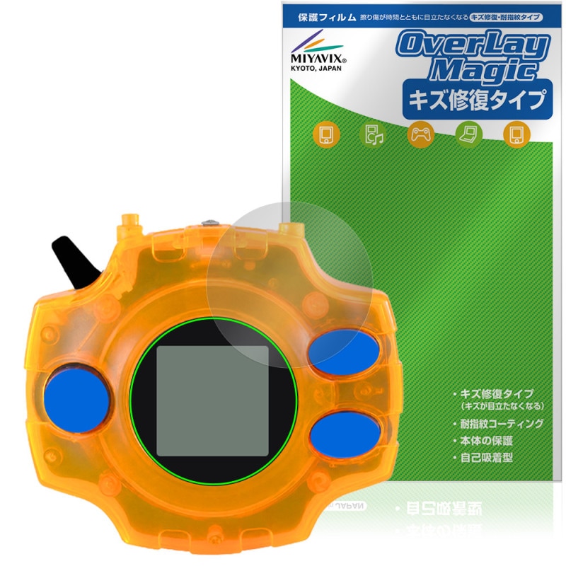 DIGIVICE Ver.REVIVAL �ݸ�ե���� OverLay Magic for �ǥ��������� �ǥ���� �վ��ݸ� ������ �ѻ��� �����ɻ� �����ƥ���