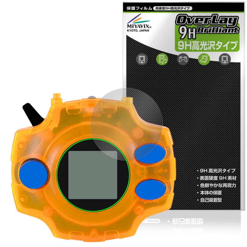 DIGIVICE Ver.REVIVAL �ݸ�ե���� OverLay 9H Brilliant for �ǥ��������� �ǥ���� 9H ����� Ʃ�� �����