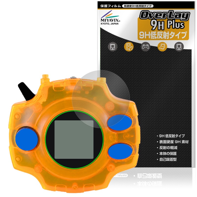 DIGIVICE Ver.REVIVAL �ݸ�ե���� OverLay 9H Plus for �ǥ��������� �ǥ���� 9H ����� ��������쥢 ȿ���ɻ�