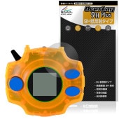 DIGIVICE Ver.REVIVAL �ݸ�ե���� OverLay 9H Plus for �ǥ��������� �ǥ���� 9H ����� ��������쥢 ȿ���ɻ�