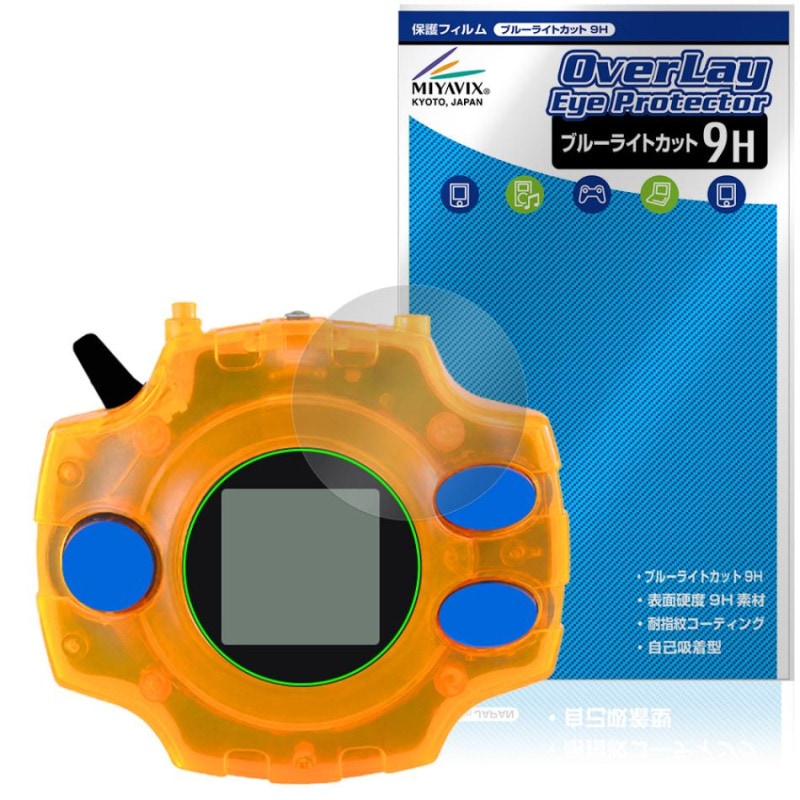 DIGIVICE Ver.REVIVAL �ݸ�ե���� OverLay Eye Protector 9H for �ǥ��������� �ǥ���� �վ��ݸ� 9H ����� �֥롼�饤�ȥ��å�